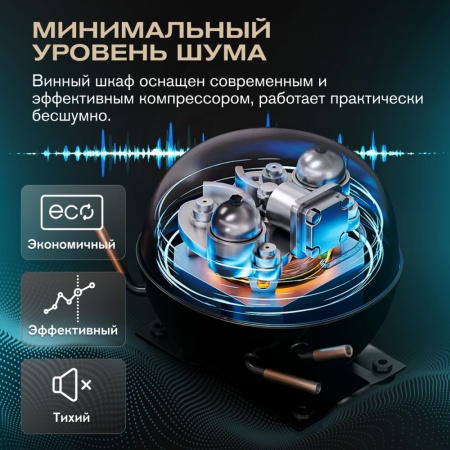 Винный шкаф MV19PRO-KBB1 встраиваемый в колонну